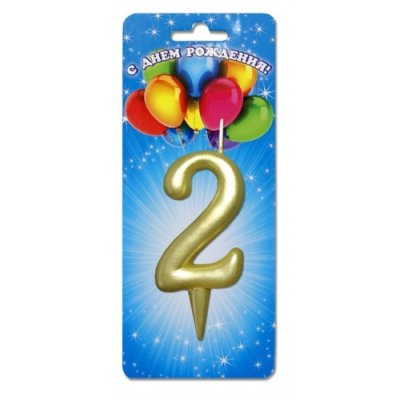 Золотая 2